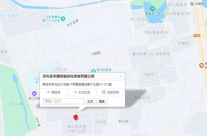 青島泰禾美邦自動化設(shè)備有限公司